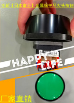 Japan Fuji tack button -30 aperture AR30B2R-11G R B AR30B2R original red green yellow