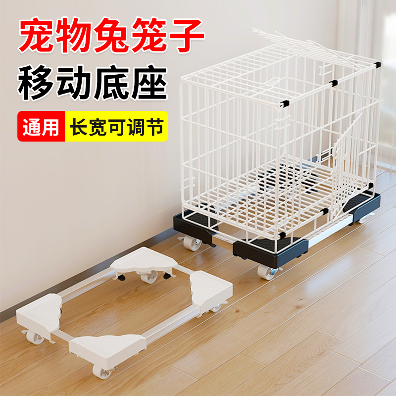 Rabbit Cage Breeding Cage with Universal Wheels, Mobile Base, Rabbit Villa Cage, Flatbed Cart, Small Trolley, Household Wheeled Tray