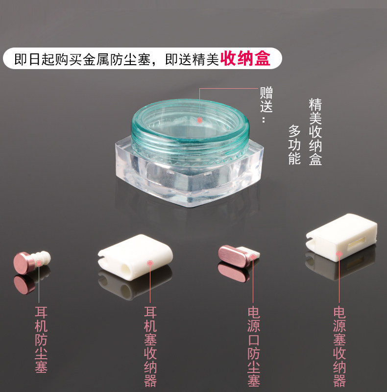 Connecteur pour téléphone portable - Ref 321253 Image 6