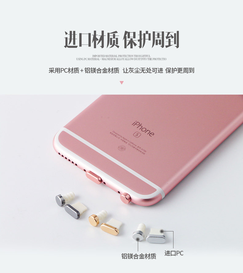 Connecteur pour téléphone portable - Ref 321253 Image 13