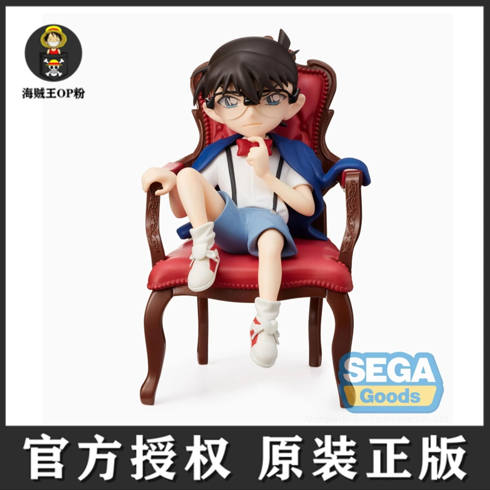 Spot SEGA Sega Group Set Scene Detective Conan Edogawa Conan Chair Ver. - Capsule Đồ chơi / Búp bê / BJD / Đồ chơi binh sĩ