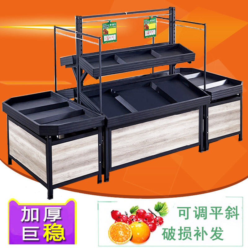 Supermarket Double Monolayer Vegetable Fruit Shelving shelves Fresh store Commercial mid-island cabinet Lift Dry fruit shelving shelf-Taobao