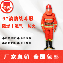 97 style fire fighting suit suit five sets of new 3c certified flame retardant one-piece forest fire protection protective clothing