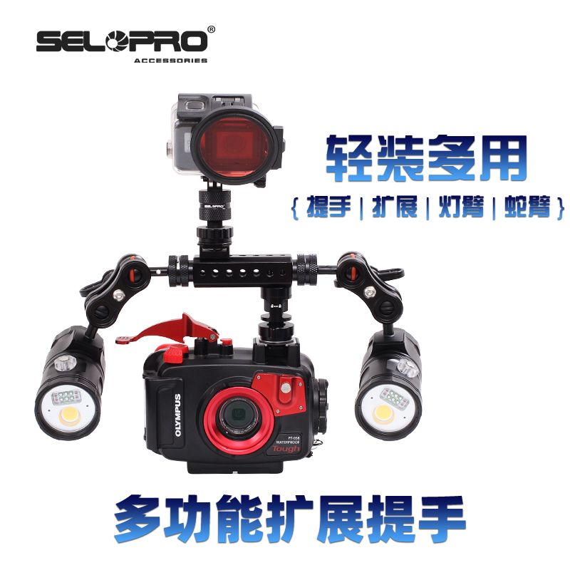 TG6 5 Diving Camera Waterproof Case Handle Water Camera Snake Arm Bracket Base Cold Boot Turn Ball Head YS Extended Light Arm