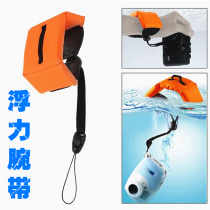 Olympus TG6 TG5 Diving Camera Buoyancy Hand Strap GOPRO9 8 Action Camera Wristband Snorkeling Hand Strap