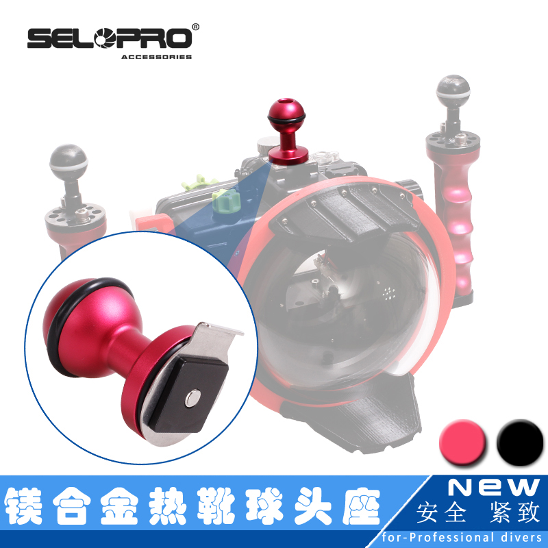 selopro scuba diving camera handheld light arm accessories Thermal boot seat swivel ball head butterfly clamp flashlight tonic light holder