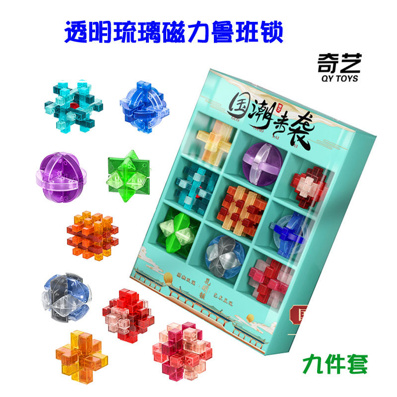 Qiyi brand transparent glazed luban lock with magnetic hole lock pupil gift toy intelligent hole lock