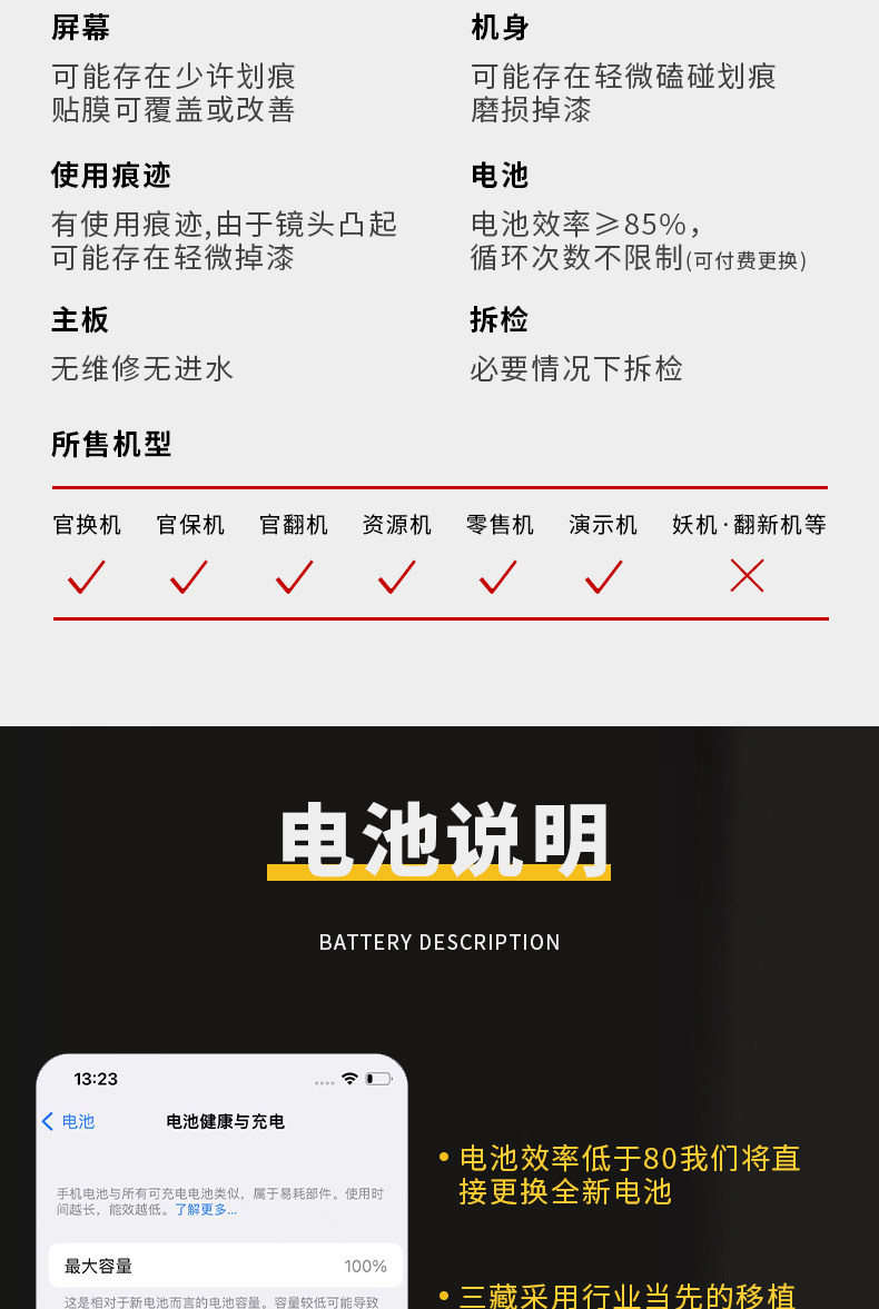 Бывшие в употреблении мобильные телефоны 【二手】apple/苹果 iphone xs max二手原装正品国行美版无锁手机