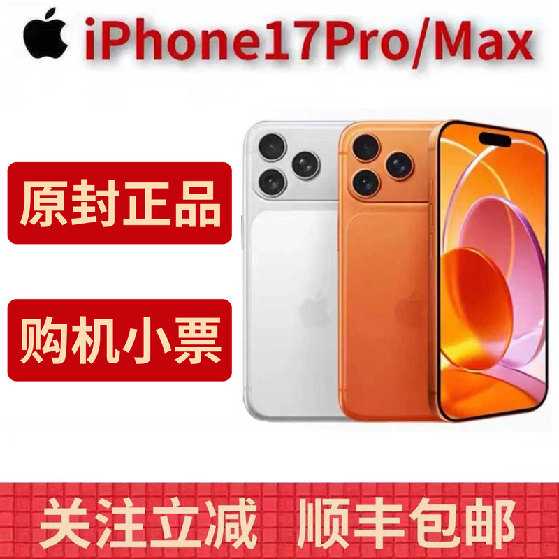 Original Apple iPhone 17 Pro Max 256g 512G1T2T Mobile Phone 17Promax Single Sim Esim Original Apple iPhone 17 Pro Max 256g 512G1T2T Mobile Phone 17Promax Single Sim Esim