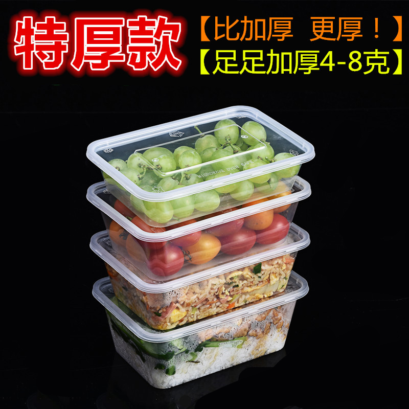 Thickened 1000ML disposable lunch box packaging rectangular transparent fast food box takeaway plastic fruit lunch box