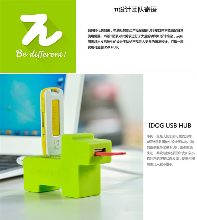 Hub USB - Ref 365103 Image 6