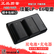 Canon 5D4 SLR LP-E6N Camera Battery EOS6D 60D7D 7D2 70D80D 5D2 5D3 Applicable