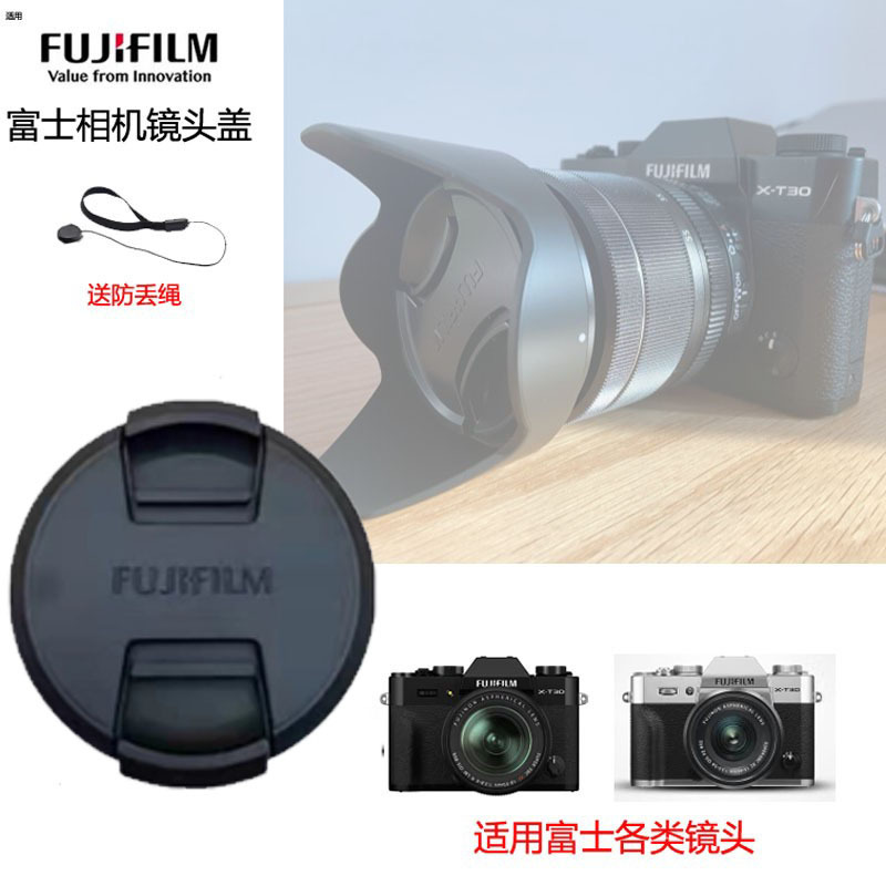 Suitable for Fuji Camera Lens Caps 18-55mm15-45 52 58Mmxt30 Xt20 Xa5 Xs10 Body Suitable for Fuji Camera Lens Caps 18-55mm15-45 52 58Mmxt30 Xt20 Xa5 Xs10 Body