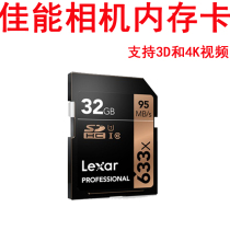Nickon D7100 D5600 special camera memory card storage card