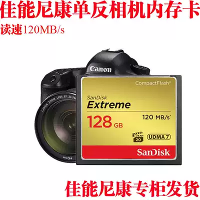 Canon monocular camera memory card 5D 7D 50D 5D2 5D3 5D4 D800 memory card 128GB CF CARD