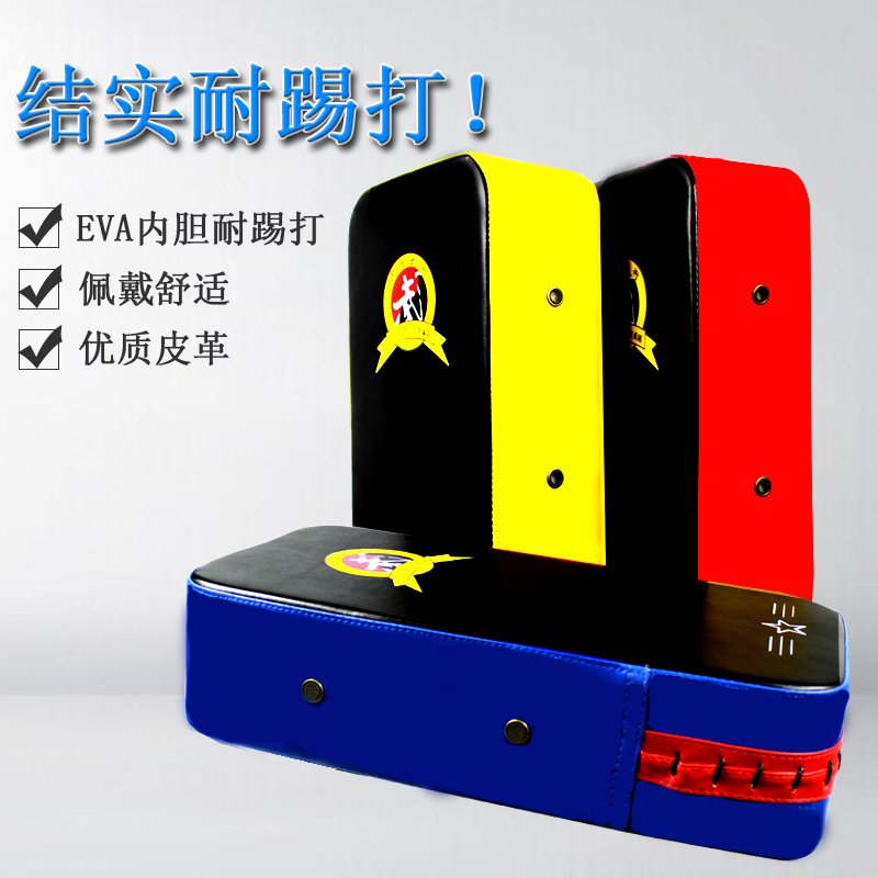 PU thickened sanda foot target Taekwondo foot target Children adult training target Boxer target Boxing target Arm target