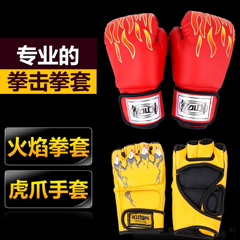 Adult Professional Boxing Gloves Sanda Muay Thai MMA Half finger finger UFC Boxing Professional sandbag training gloves