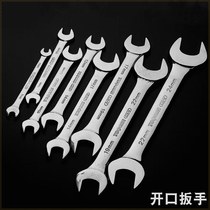 German imported double-headed open-end wrench double-headed dead wrench auto repair wrench tool hardware tool electric vehicle maintenance