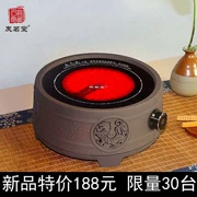 Những người bạn của Giáo hội, bếp gốm điện, bếp trà, bếp chè, trà, bếp trà nhỏ, lò nước sôi, lò điện, bốn vị thần, lò trà gia đình - Bếp điện