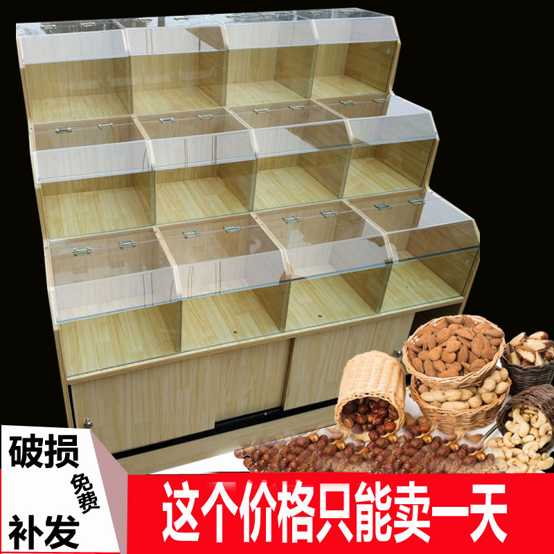 Supermarket shelves Five grains display cabinet Bulk snack display rack Food dried fruit commercial rice display cabinet Bulk weighing cabinet