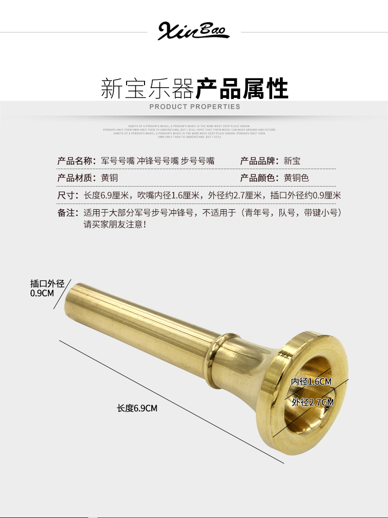 Bán chạy nhất nhạc cụ kèn nhỏ nhạc cụ mới kho báu số bước miệng miệng phí số miệng quân đội miệng miệng miệng - Phụ kiện nhạc cụ dây đàn guitar classic