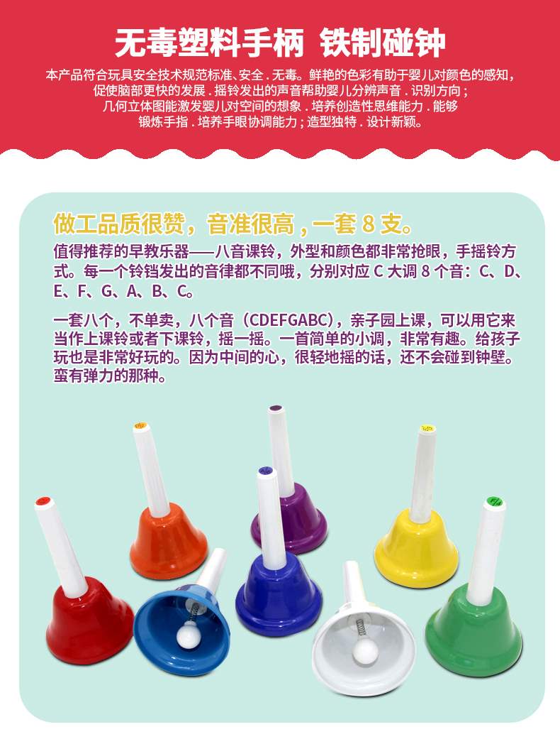 Bán chạy nhất đồ chơi nhạc cụ Carillon giáo dục sớm 8 tông màu cảm ứng đồng hồ giai điệu đồng hồ chuông lớp cầu vồng - Đồ chơi nhạc cụ cho trẻ em bộ trống điện tử cho bé