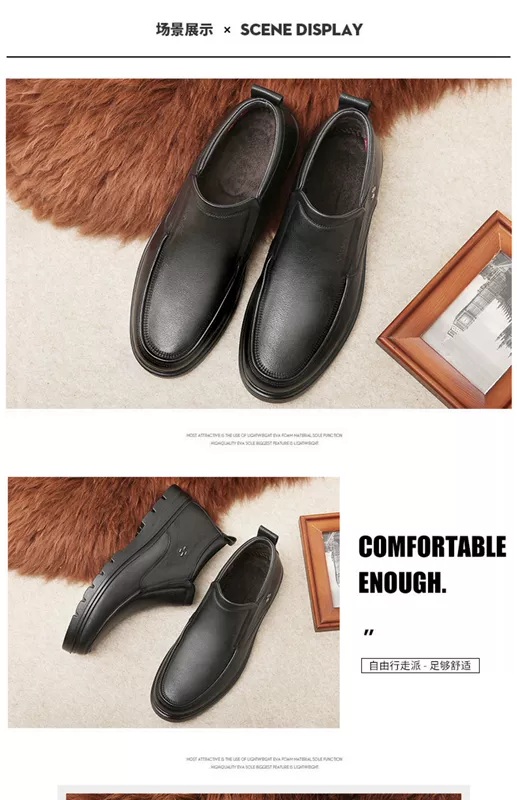 Giày nam Aokang mùa đông và mùa xuân Giày da cotton mới cộng với giày nhung ấm áp cho bố trung niên Giày nam cao cấp - Giay cao