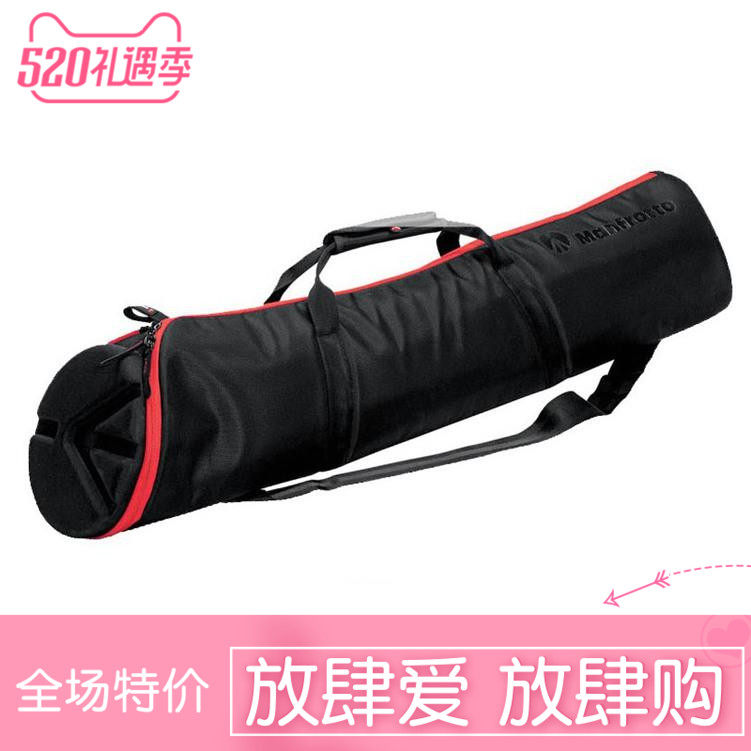 Manfrotto MBAG120PN 120cm pad-type tripod bag set for portable contract