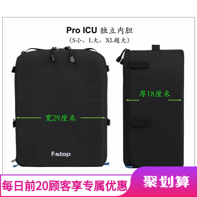 American Forster outdoor photography bag ICU Pro thickened large monocular independent liner bag S L XL hot sale