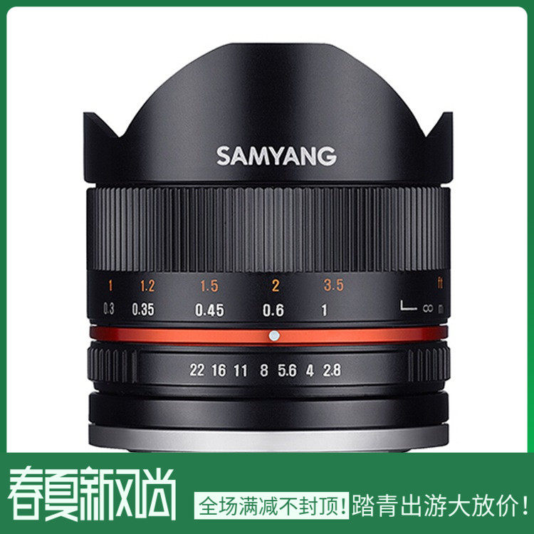 Three Yang Ultra Wide Angle Panoramic Fish Eye Lens 8mm F2 8 Sony Micro Single Eye Camera E bayonet A6000 A7R Fuji FX mouth
