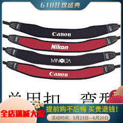 South Korea Mattian Elastic Sponge Single Eye Micro Single Eye Camera Camera Photography Inclined Back Decompression with Baby Bag Neck Band Bend type M-6780