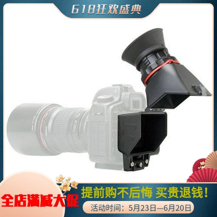 American Kamerar Camilla QV-1 Single Eye Camera Camera Liquid Crystal Screen LCD Blindfold Fetch amplifier