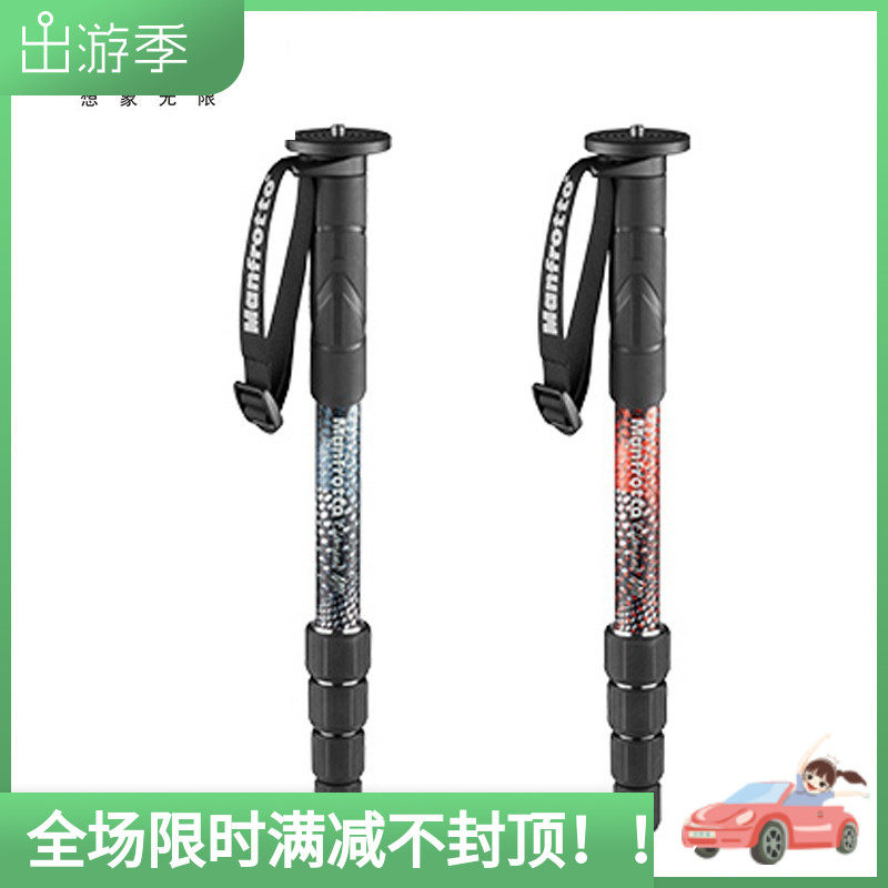 ManfrottoElement series MMELMIIA5 monocular camera aluminum alloy portable photography monopod trekking pole