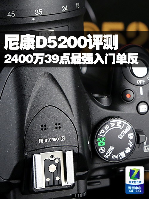 Обзор зеркальной фотокамеры начального уровня Nikon D5200 с 24 миллионами 39 баллов