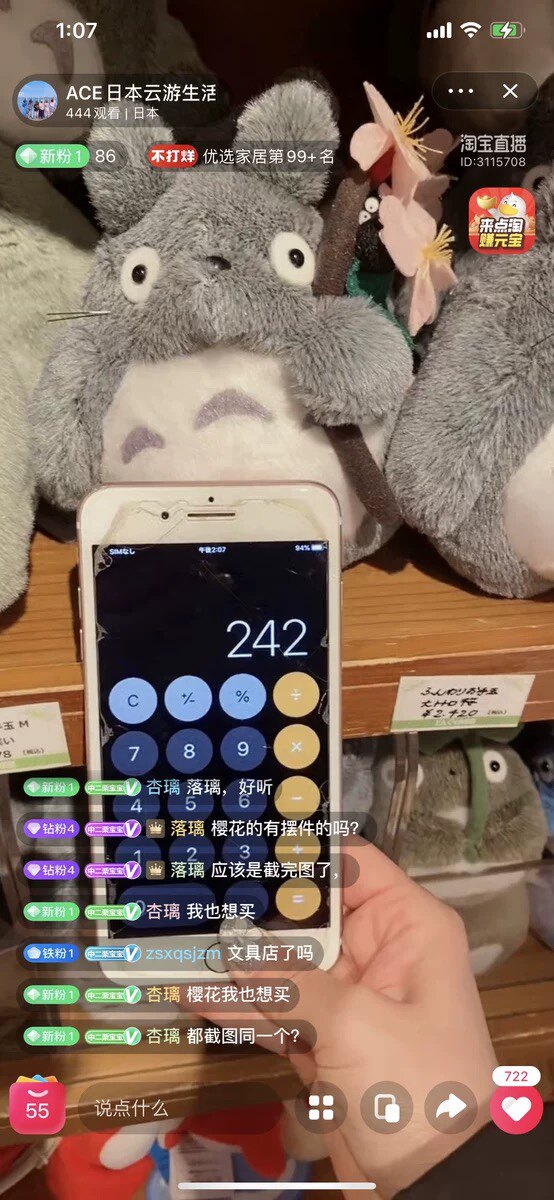 The Rain baby is special for the baby