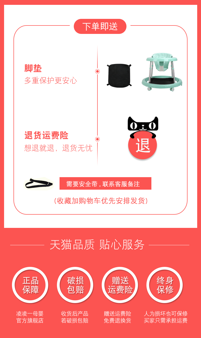 Ling Ling một bé tập đi đa chức năng chống rollover nam giới và phụ nữ bé trẻ em 7-18 tháng trẻ em đẩy có thể ngồi