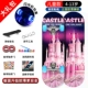 Детская модель - Волшебное флеш -колесо Fairy Castle [\ no защищающаяся снаряжение]