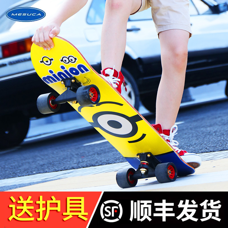 Small Yellow Man Four Skateboard Children Beginners 3-6 12 12 Year Old 10 Boy 8 Girl Kid Professional Board Scooter