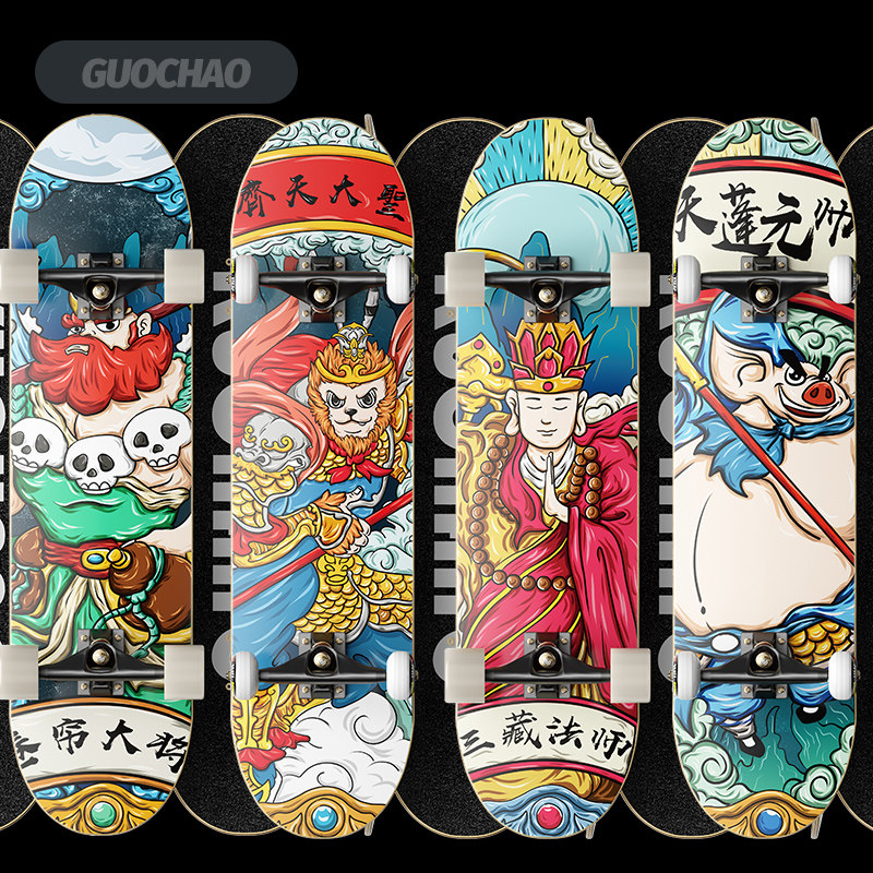 National Tide Skateboarding Children Beginners Adult Boy Toys 6-12-10-9 Years Old Professional Four Wheels Scooter