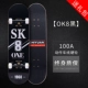 Кленовый красокно-SK8 черный