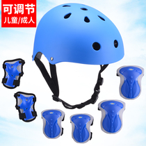 Bifengxia childrens adult skates skateboard protective gear helmet bicycle scooter thickened protection seven-piece set