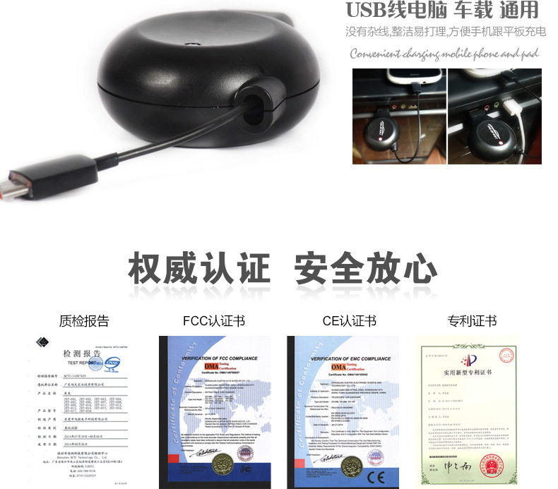 Prolongateur USB - Ref 433771 Image 7