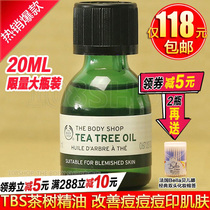 UK TBSTHE BODY SHOP Tea Tree essential oil 20ML net acne closed acne acne light acne