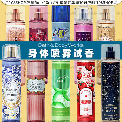 10 free shipping BBW sample 5ml Fragrance Body spray Eau de Toilette Sweet Song Night Pure Miracle Rose