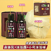 17 New England CỬA HÀNG CƠ THỂ Black Musk Luxury Body Care 3 Piece Gift Box Bath Body Lotion lăn nách scion