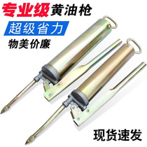 Manual large capacity labor-saving butter grab Small high-pressure butter machine Heavy-duty butter gun oiler tool