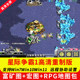 Starcraft 1 Hd Chinese Remastered Edition Pc Single-Player Macro Rpg Rich Mine Map Pack Cartoon Version Lan