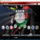 PES 8 Simplified Chinese version commentary of the five major leagues World Cup PC stand-alone game HD widescreen