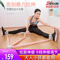 Snowd word horse trainer cross fork crotch device Leg press practice split artifact Leg stretch ligament stretcher