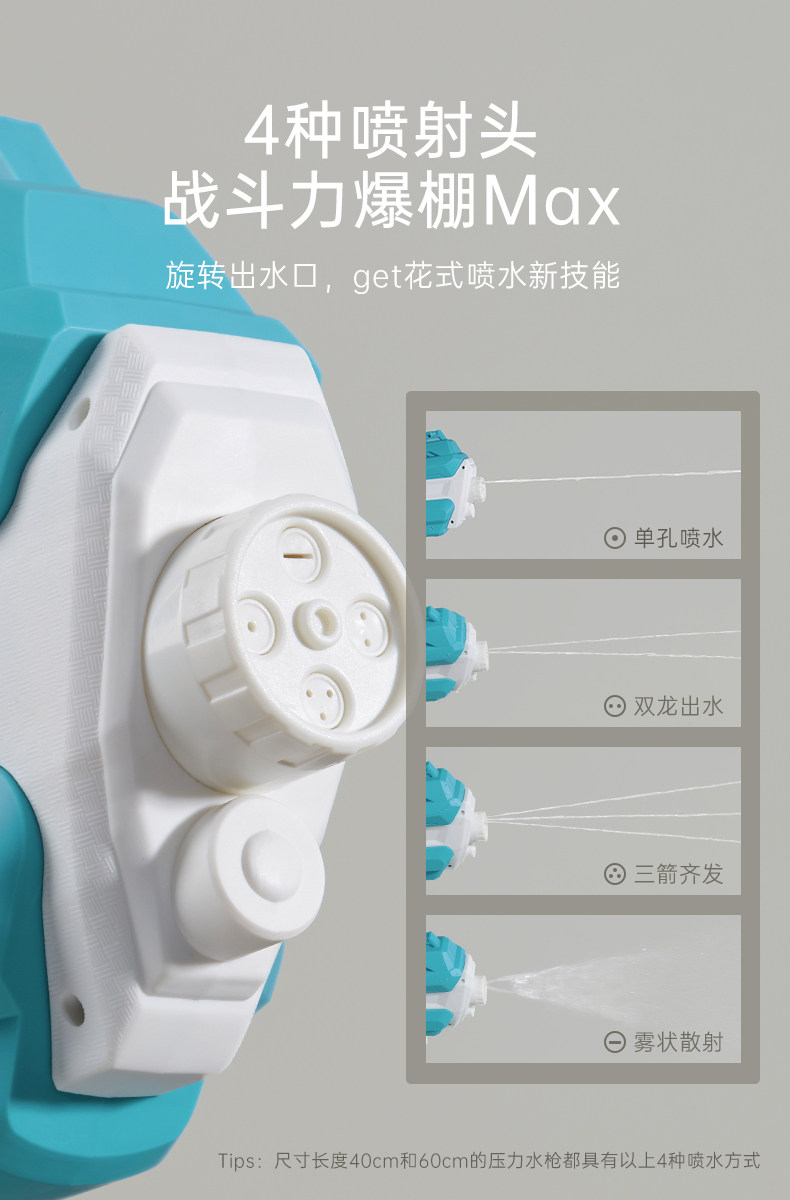 贝恩施 高压 儿童玩具水枪 天猫优惠券折后￥29.9包邮（￥39.9-10）